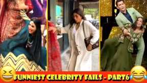 Bollywood celebrity funny fails in Public - Part13 |  Urfi, Akshay, Shilpa, Neha