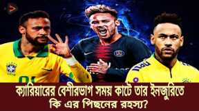 Neymar Jr Skills | Injury| Fifa world cup Qatar 2022 | Brazil match | Football | Career | Filmy Vive