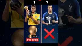 Neymar Vs Mbappe Career All Trophies And Awards । #shorts #neymar #mbappe #football