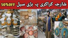 Biggest Sale crockery Sharjah crockery Karkhano market Peshawar#viralvideo#SK#peshori#vlogs#video#