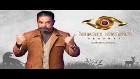 BIG BOSS SEASON 7 LIVE TAMIL