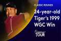 24-year-old Tiger Woods' first ever