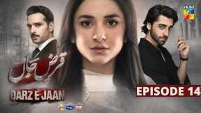 Qarz e Jaan Ep 14 [CC] - 15th Feb 25 Sponsored By Vim, Master Paints, Ujooba Beauty Cream - HUM TV