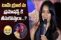 Niharika NM Funny Comments On Tom