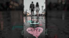 #เพลงเศร้าสำหรับคนเฝ้ารอ #เพลงเศร้าโดนๆ