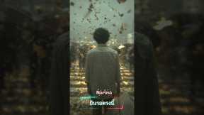 #เพลงเศร้าสำหรับคนเฝ้ารอ #เพลงเศร้าลงสตอรี่