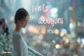 ดอกไม้เธออยู่ไหน - นารินะ「Official