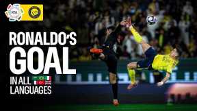 Cristiano Ronaldo’s Bicycle Kick Goal | 6 Languages 🇸🇦🇬🇧🇫🇷🇮🇹🇧🇷🇹🇷
