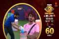 Bigg Boss Telugu 9 | Day 60 Promo 1 | 