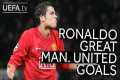 CRISTIANO RONALDO Great MAN. UNITED