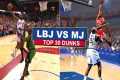 Michael Jordan's Top 30 Dunks vs.