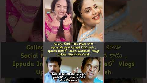 social media 👌❤️ #influencers #funny #usvlogs #viralshorts #sreemukhi #ytshorts #youtuberlife