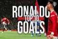 Top 10 | Cristiano Ronaldo Goals For