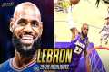 LEBRON JAMES WELCOME TO THE 76ERS!!