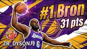 #1 PRIME LEBRON DROPS 31 POINTS! 👑🔥 | DUNK CITY DYNASTY